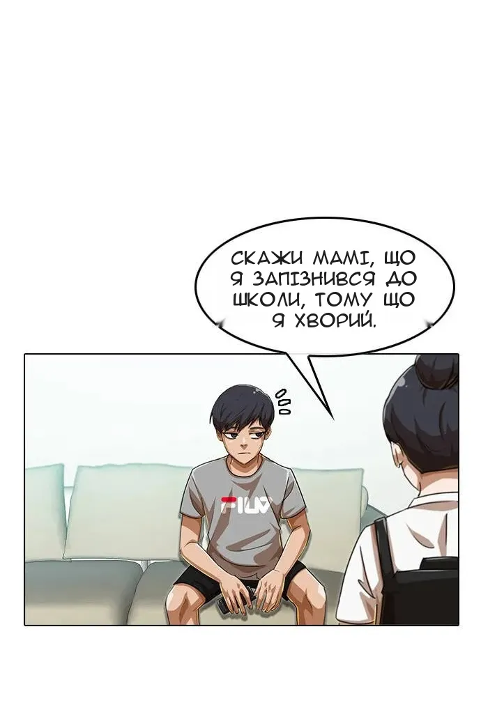 Сторінка 39