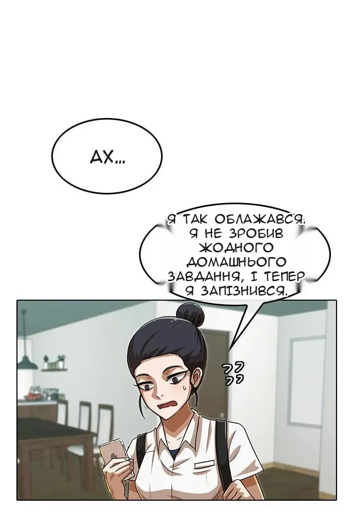 Сторінка 40