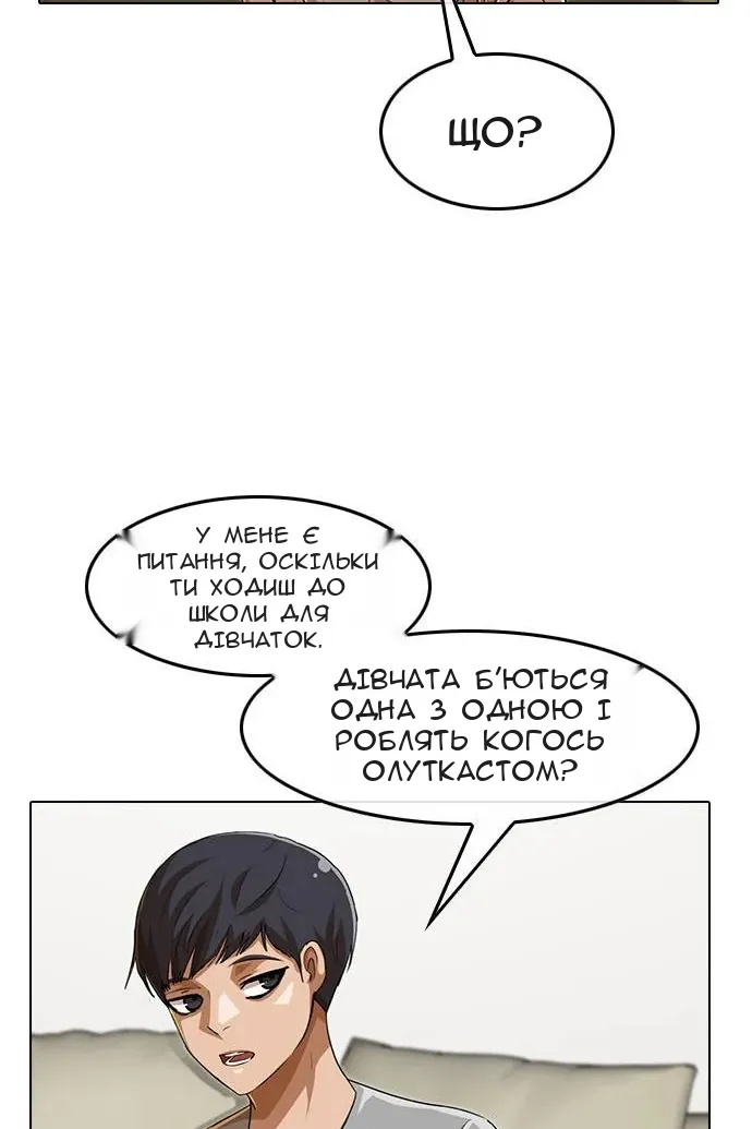 Сторінка 42
