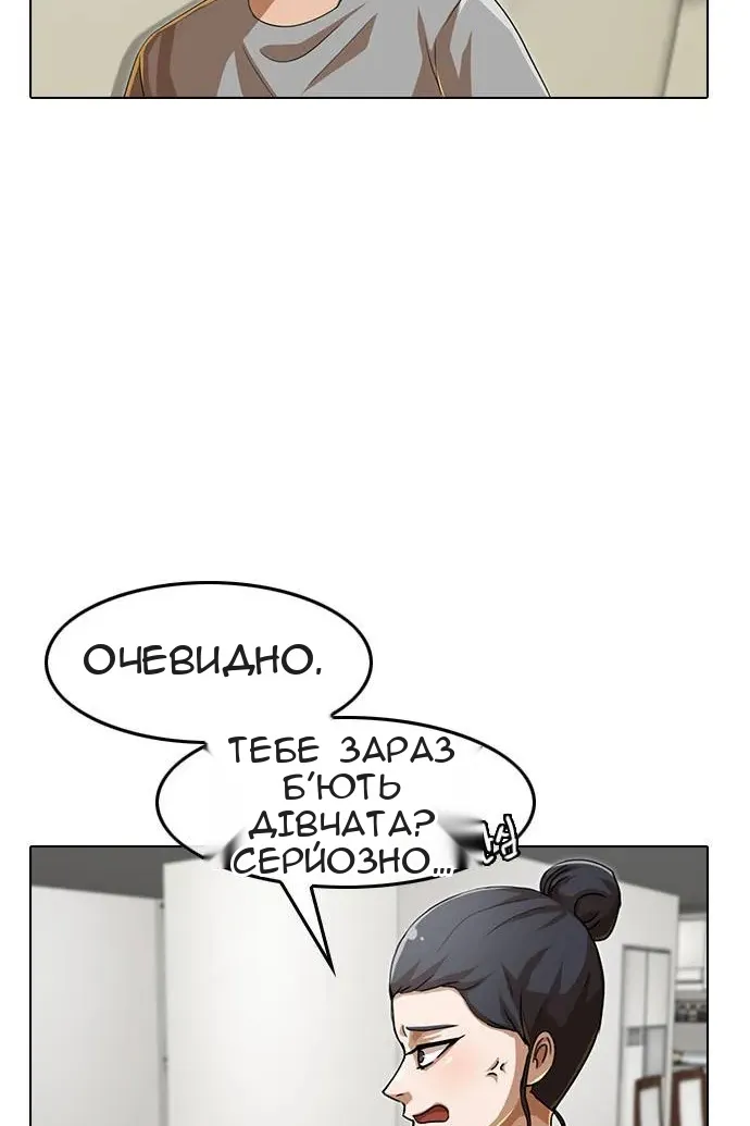 Сторінка 43