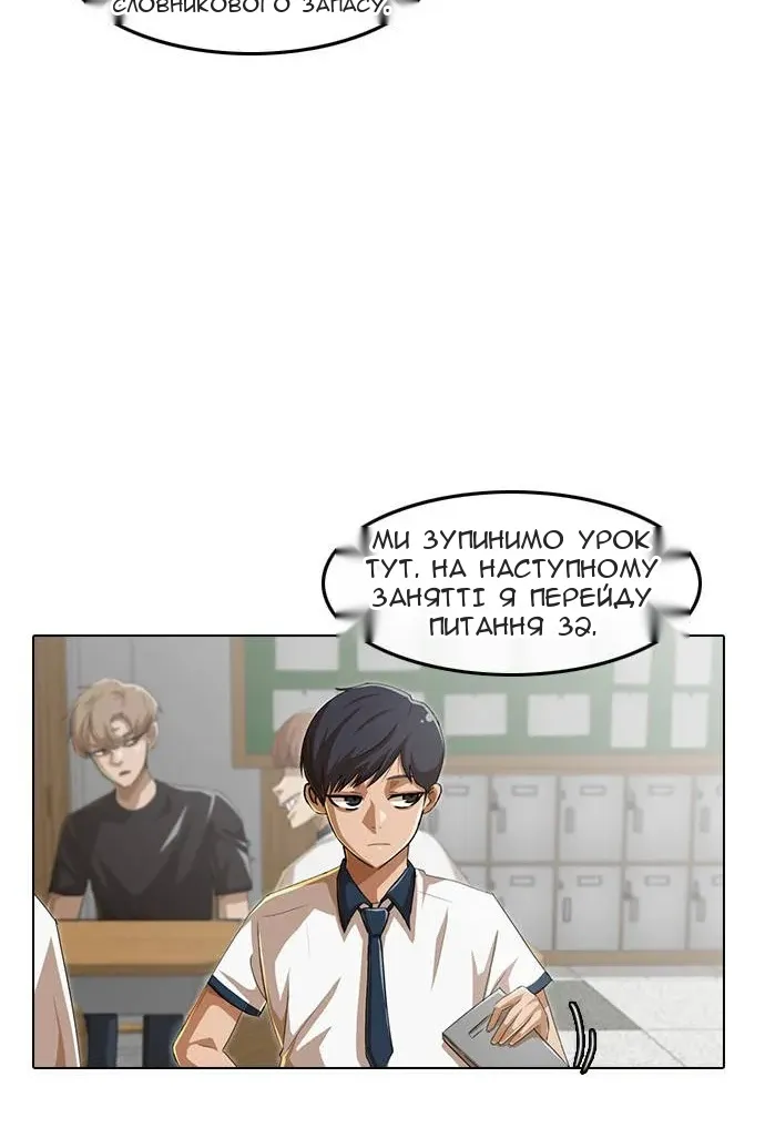 Сторінка 51