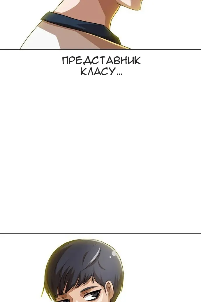 Сторінка 56