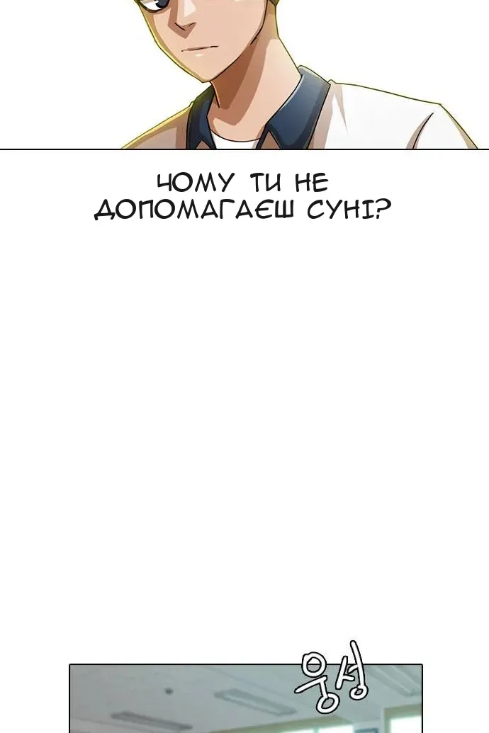 Сторінка 57