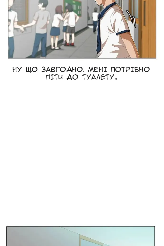 Сторінка 59