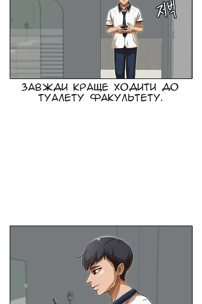 Сторінка 61