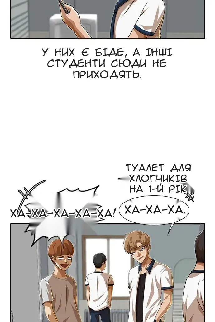 Сторінка 62