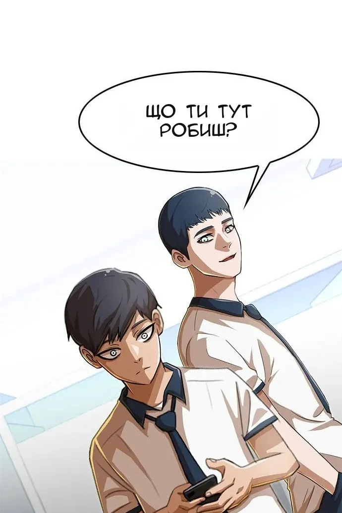 Сторінка 69