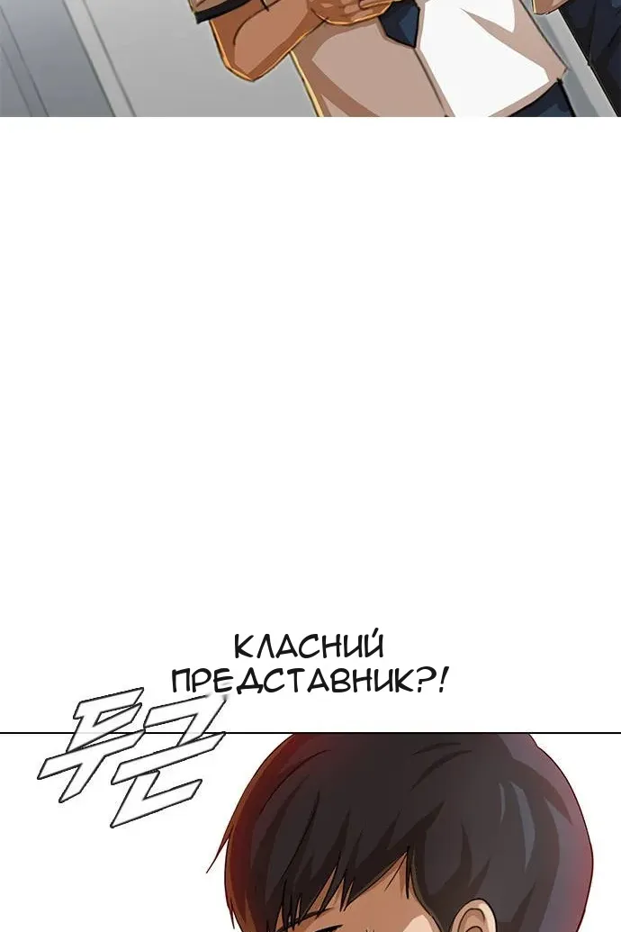 Сторінка 70
