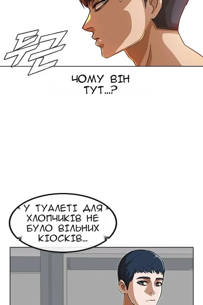 Сторінка 71