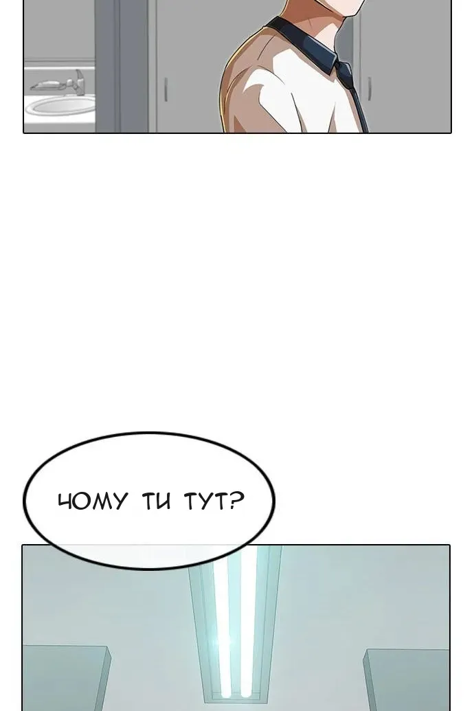 Сторінка 72