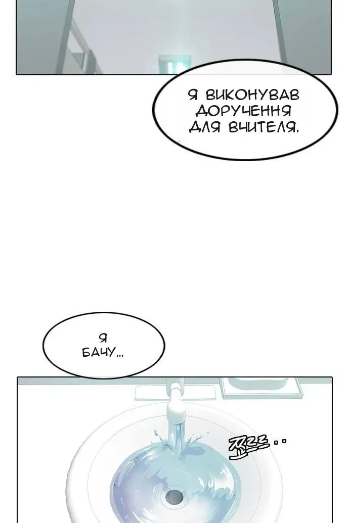 Сторінка 73