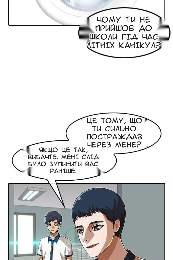 Сторінка 74