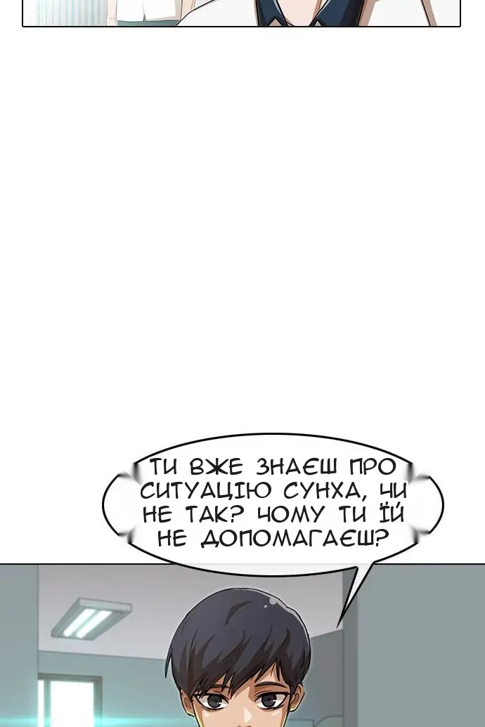 Сторінка 78