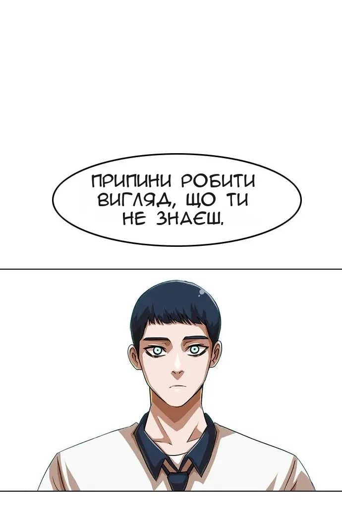 Сторінка 82