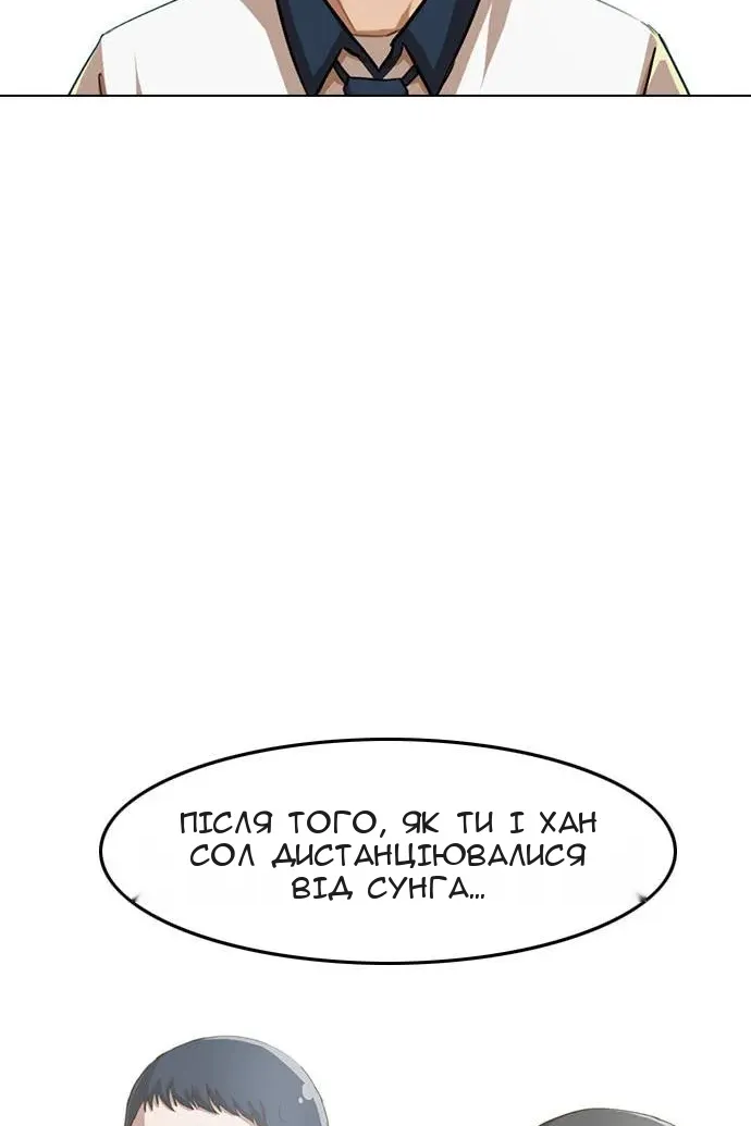 Сторінка 84