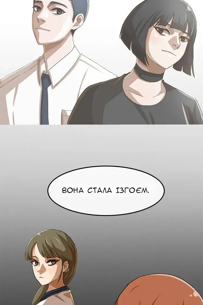 Сторінка 85