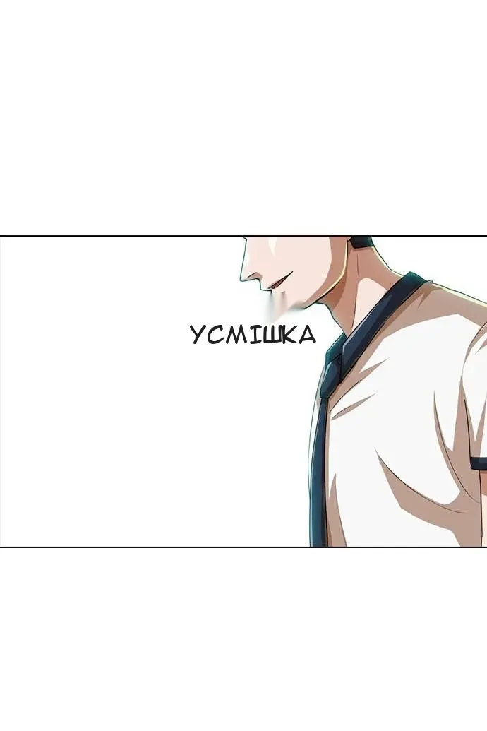 Сторінка 88