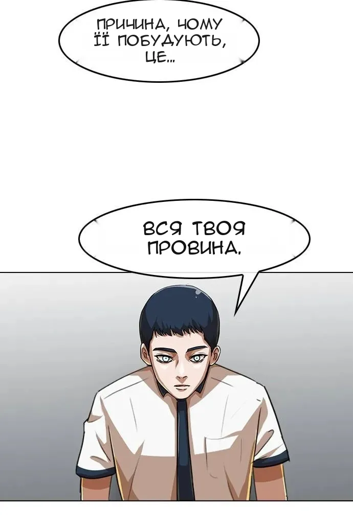 Сторінка 90
