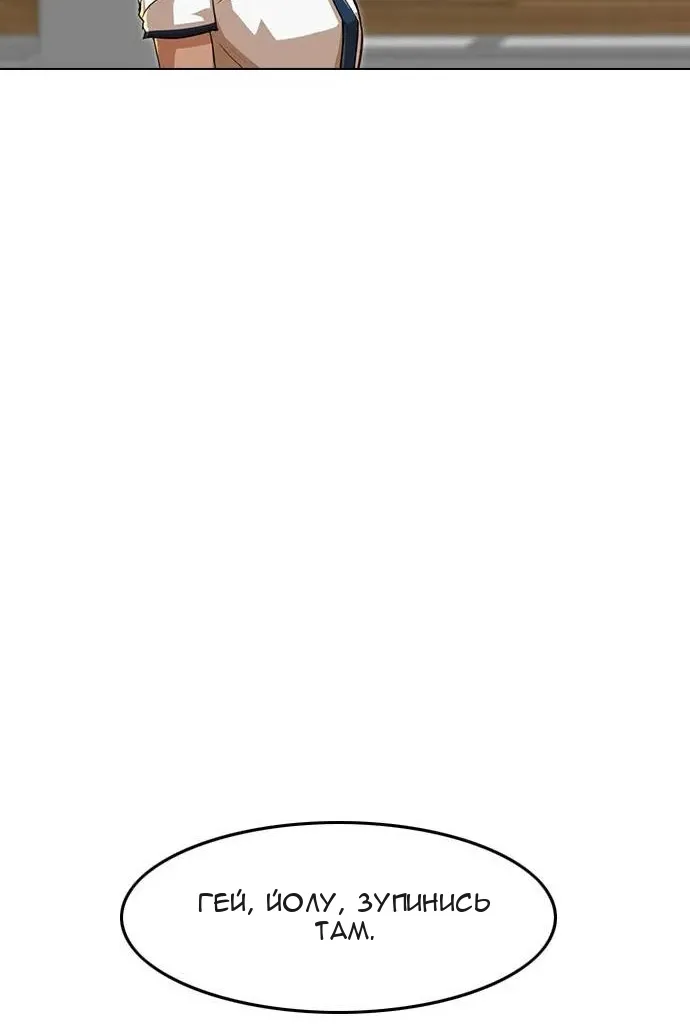 Сторінка 92