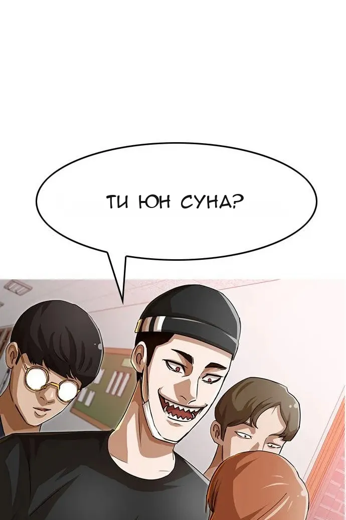 Сторінка 96