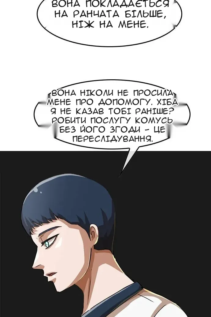 Сторінка 102