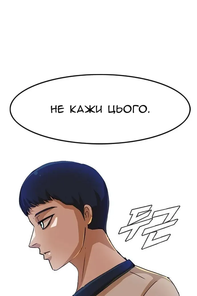 Сторінка 106