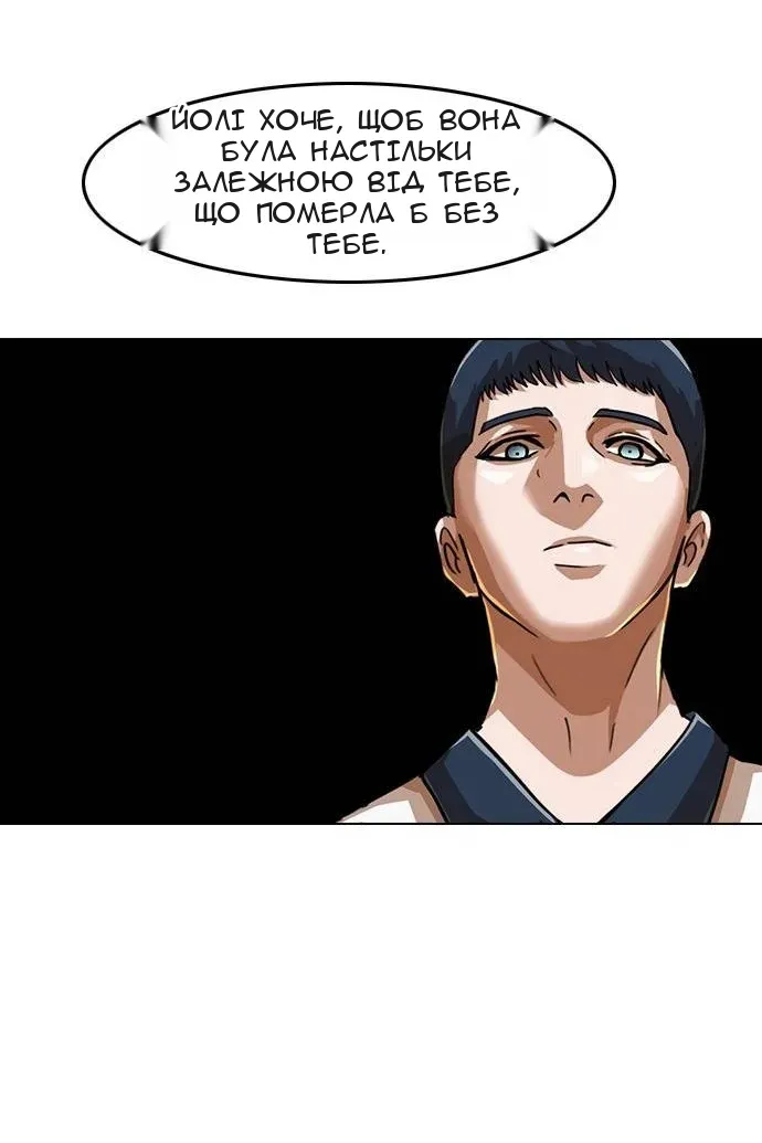 Сторінка 109