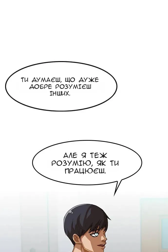Сторінка 110