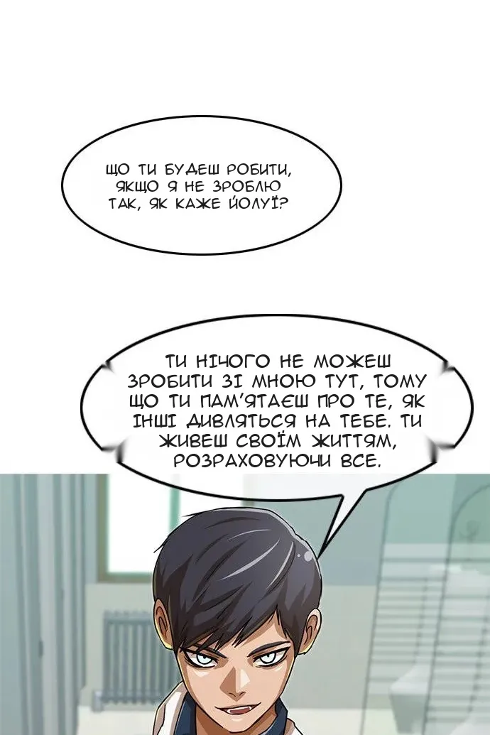 Сторінка 113