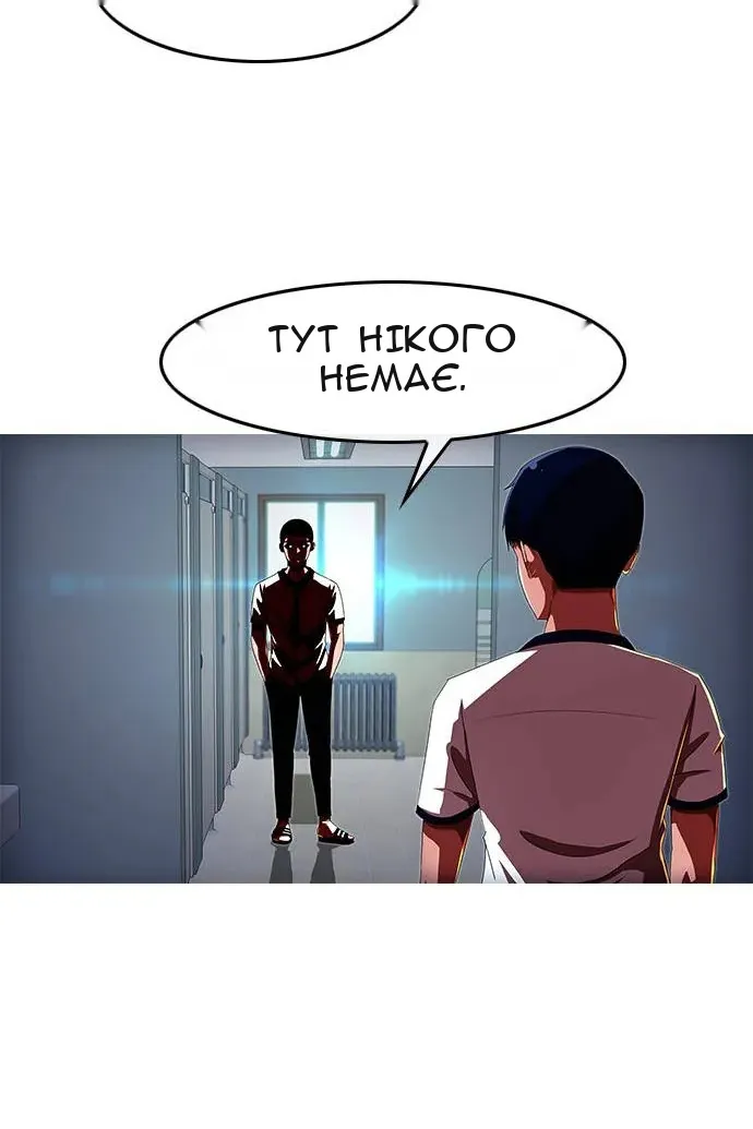 Сторінка 119