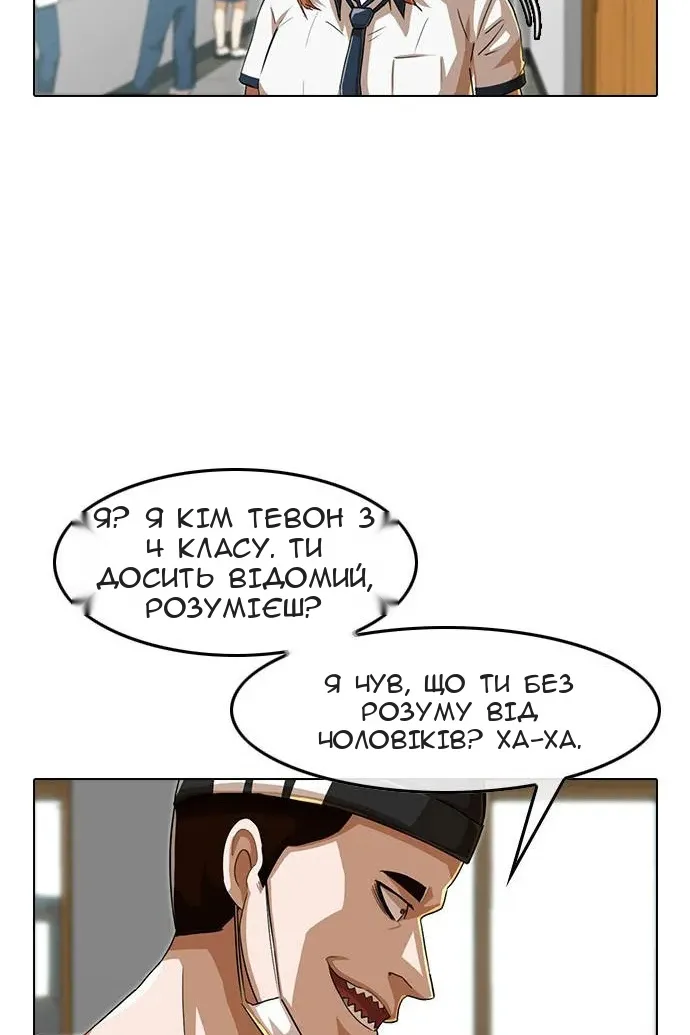 Сторінка 9