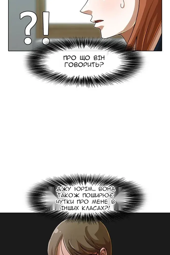 Сторінка 11