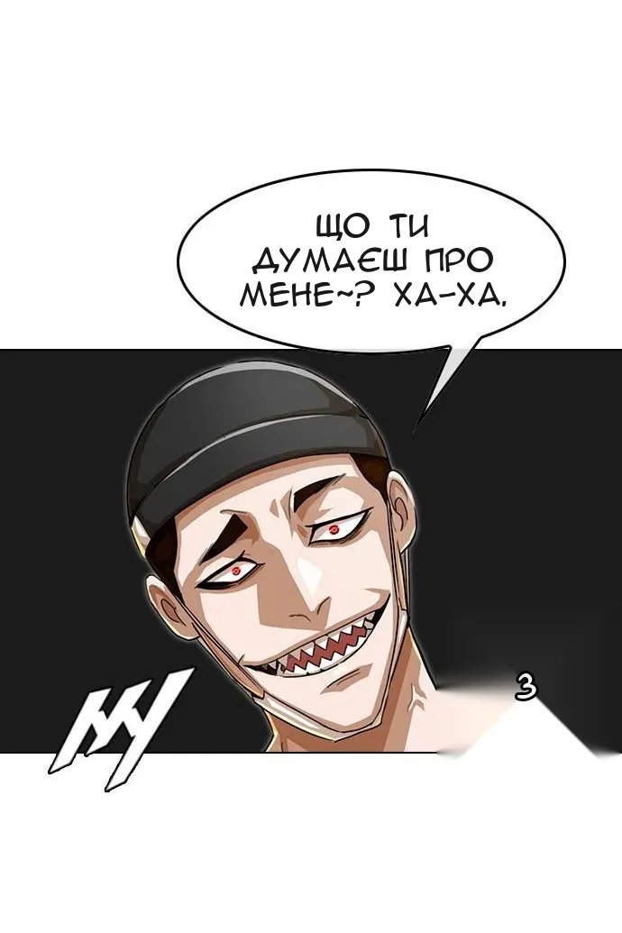 Сторінка 14