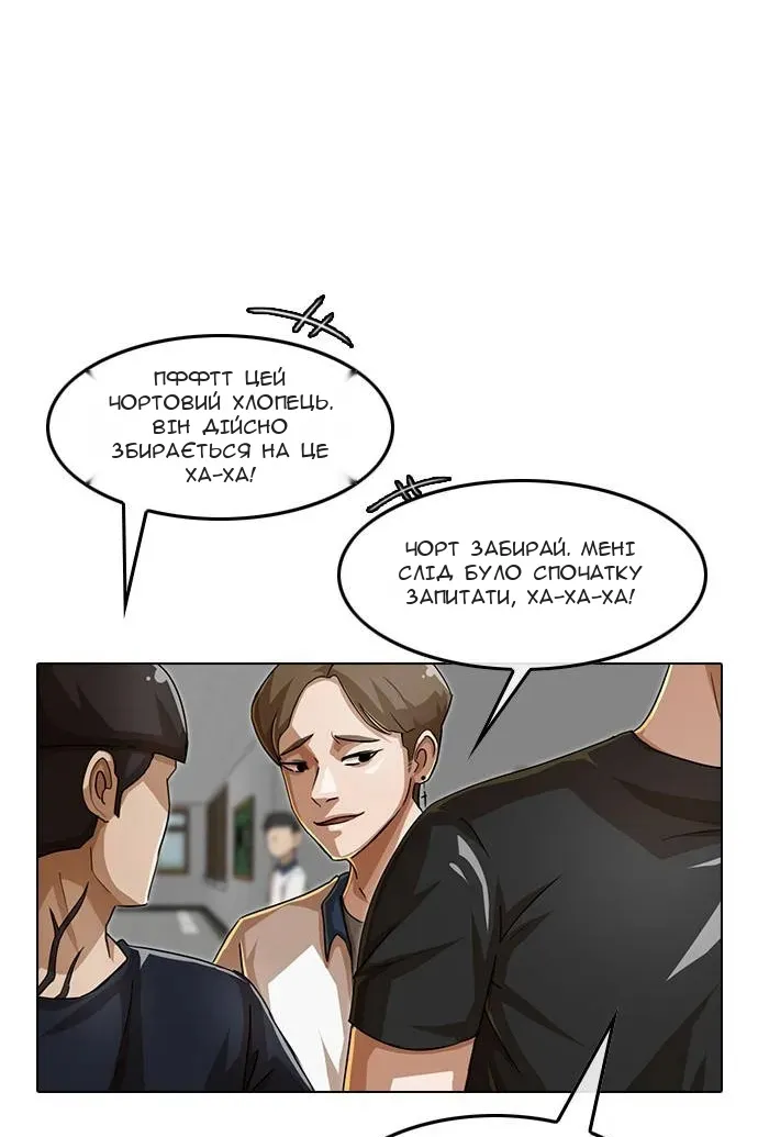 Сторінка 15