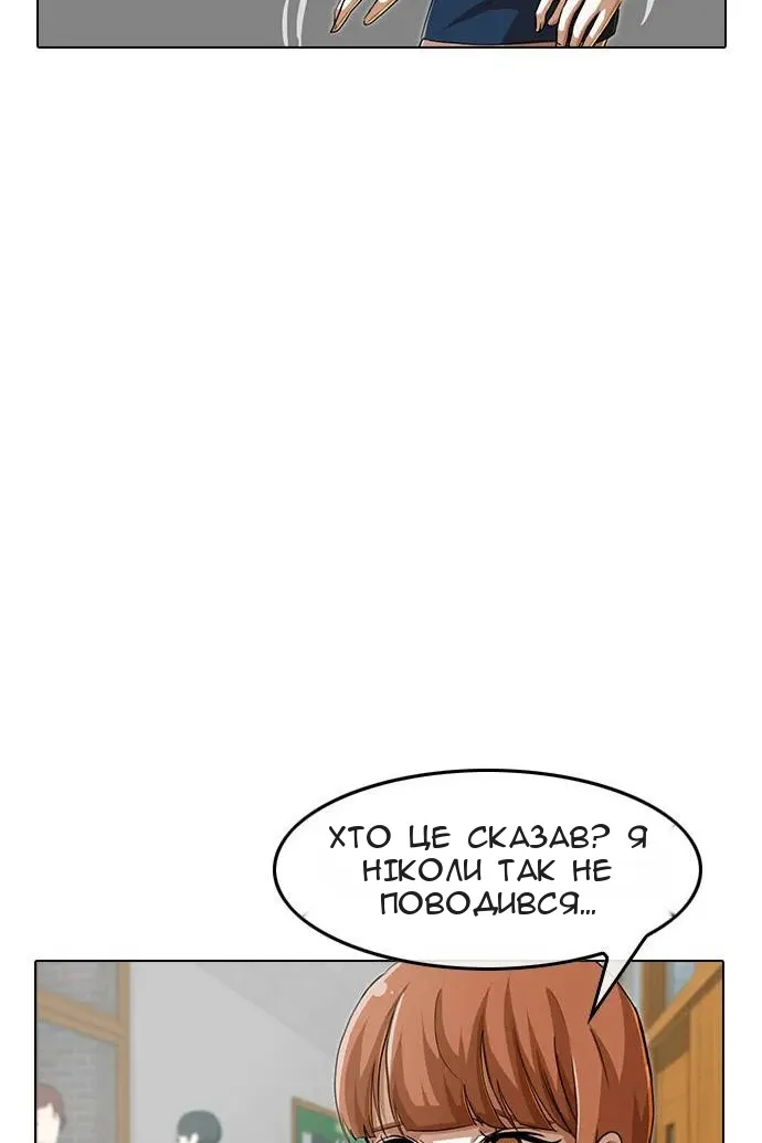 Сторінка 17