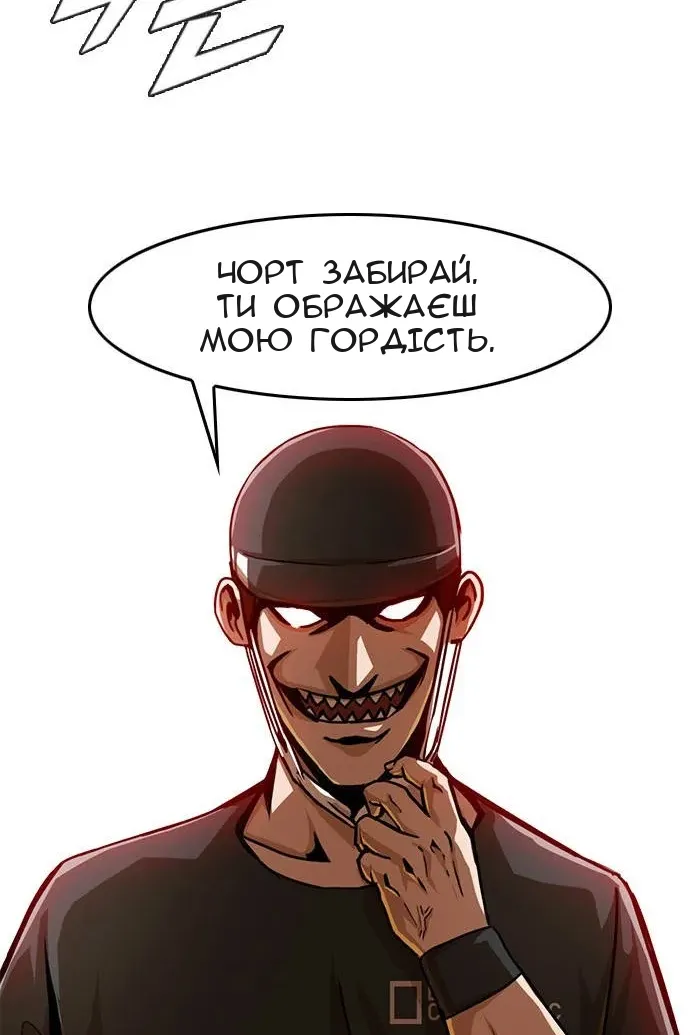 Сторінка 21
