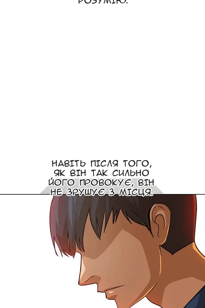 Сторінка 25