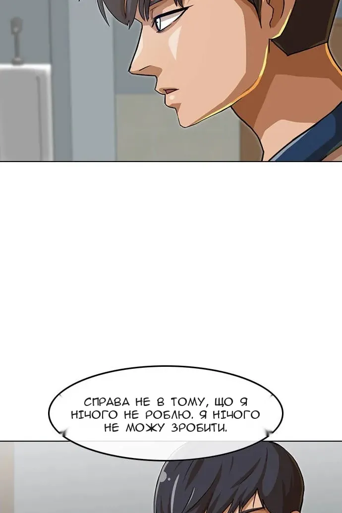 Сторінка 27