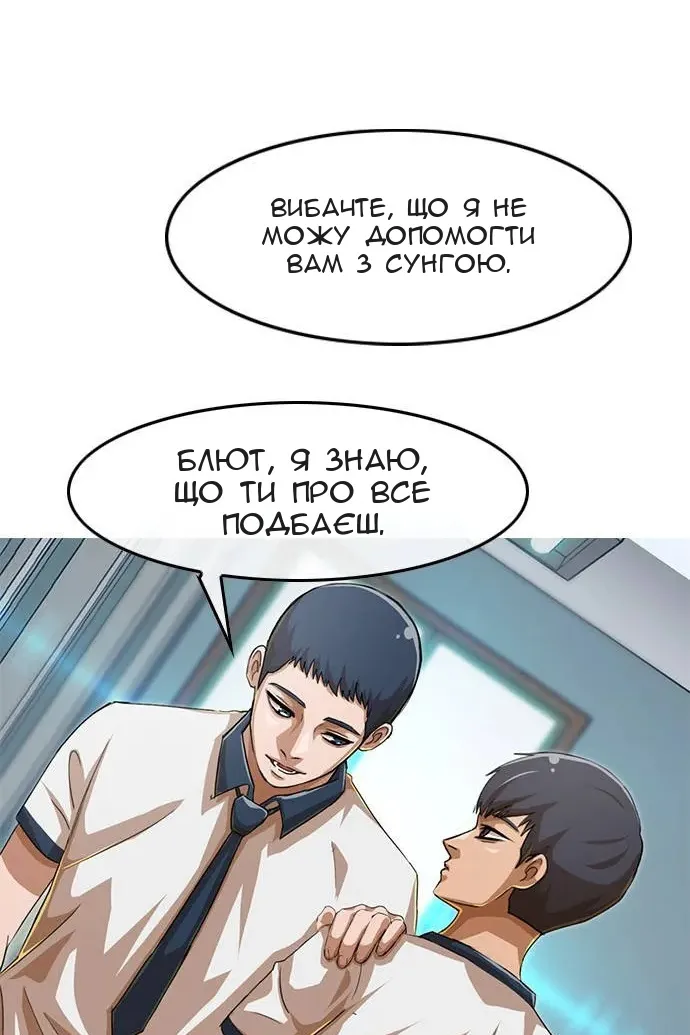 Сторінка 32