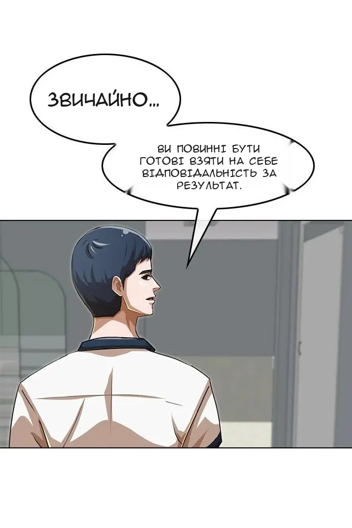 Сторінка 37