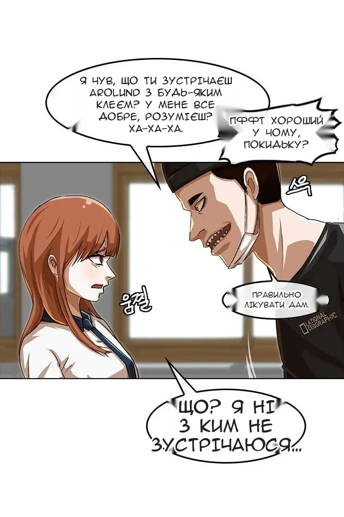 Сторінка 43