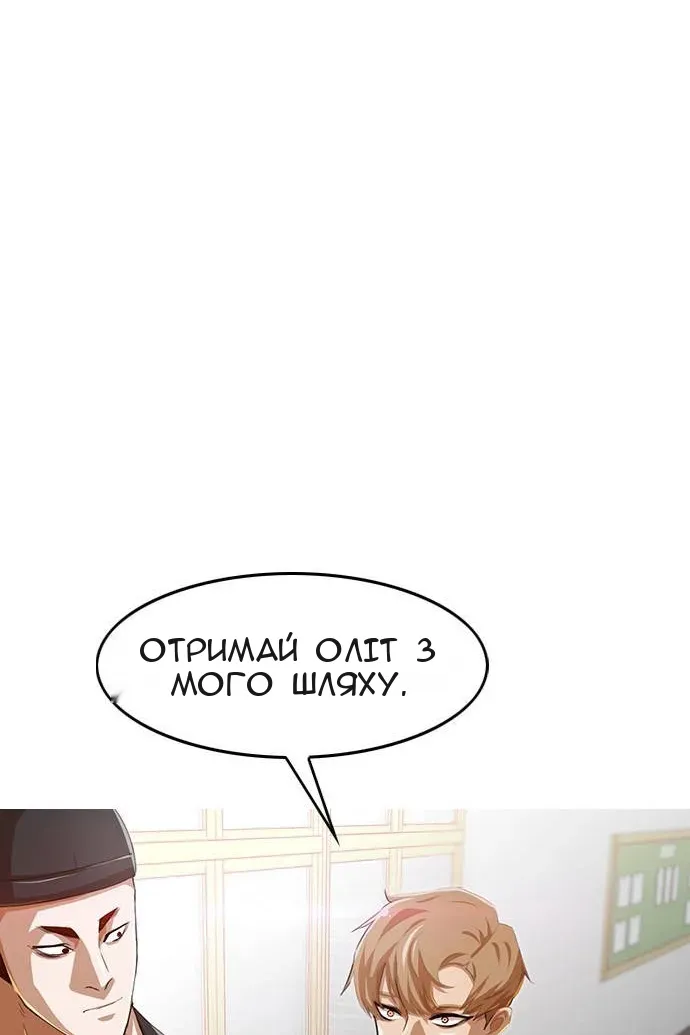 Сторінка 45