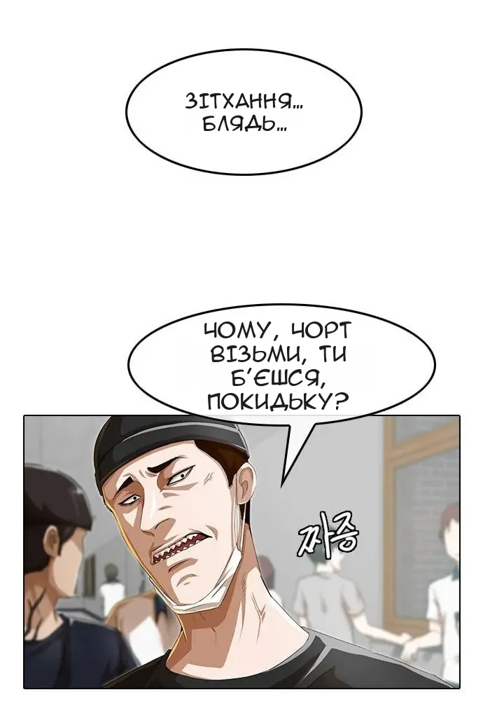 Сторінка 47