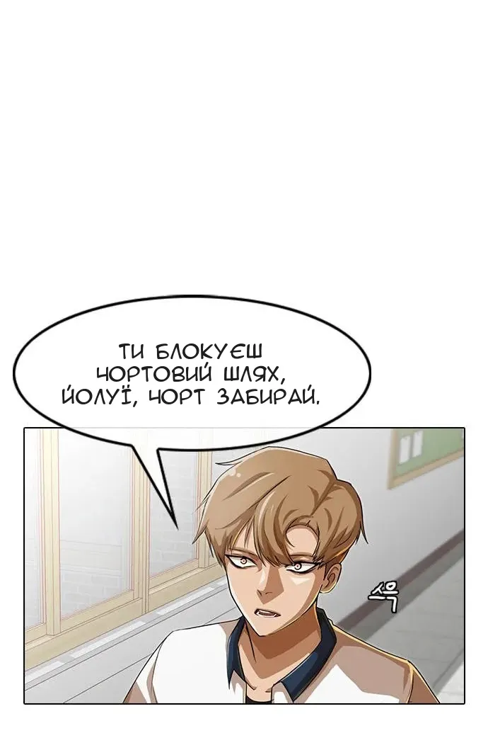 Сторінка 48