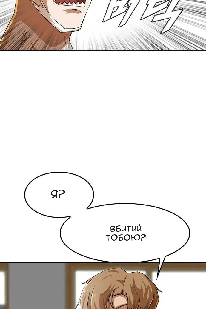 Сторінка 50