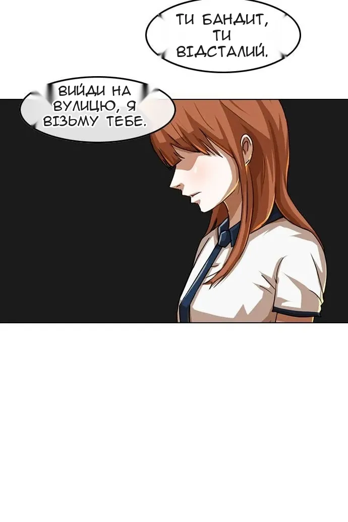 Сторінка 52