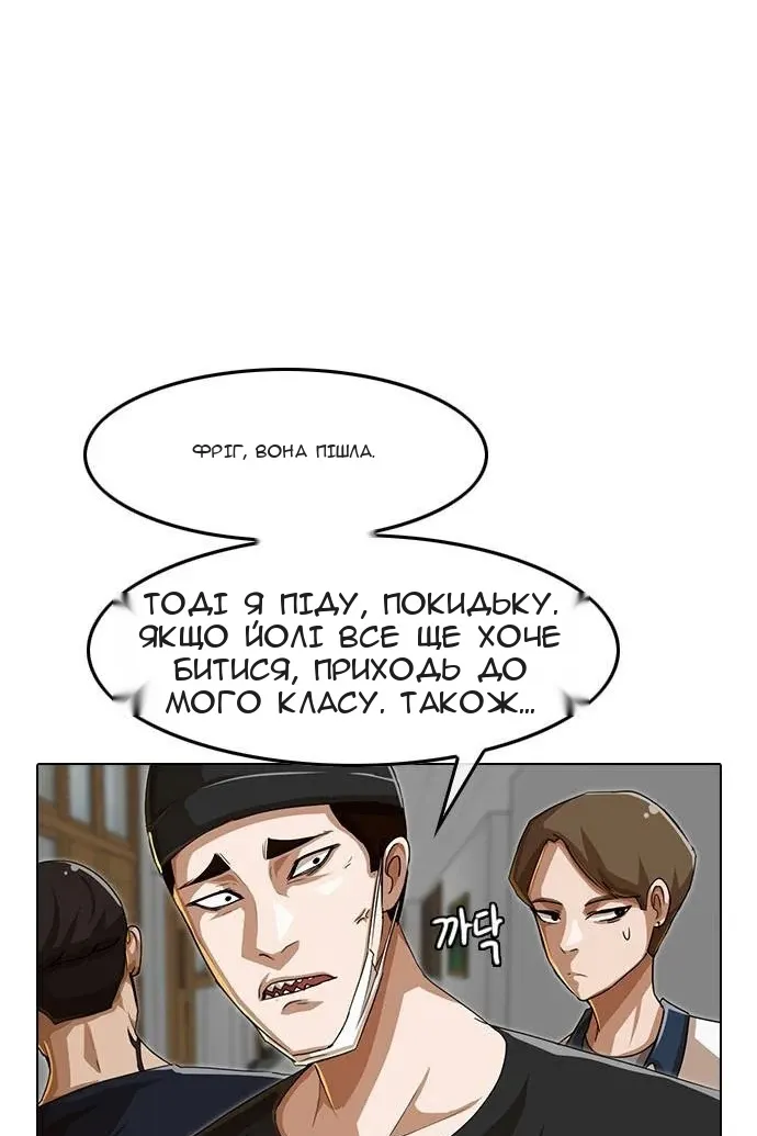 Сторінка 55