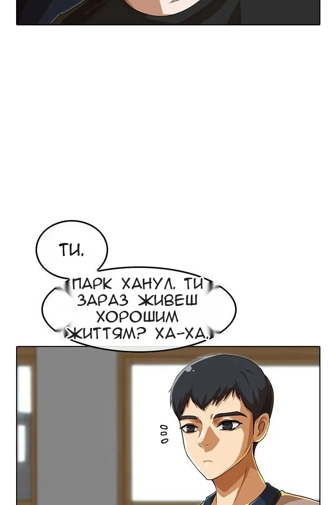 Сторінка 56