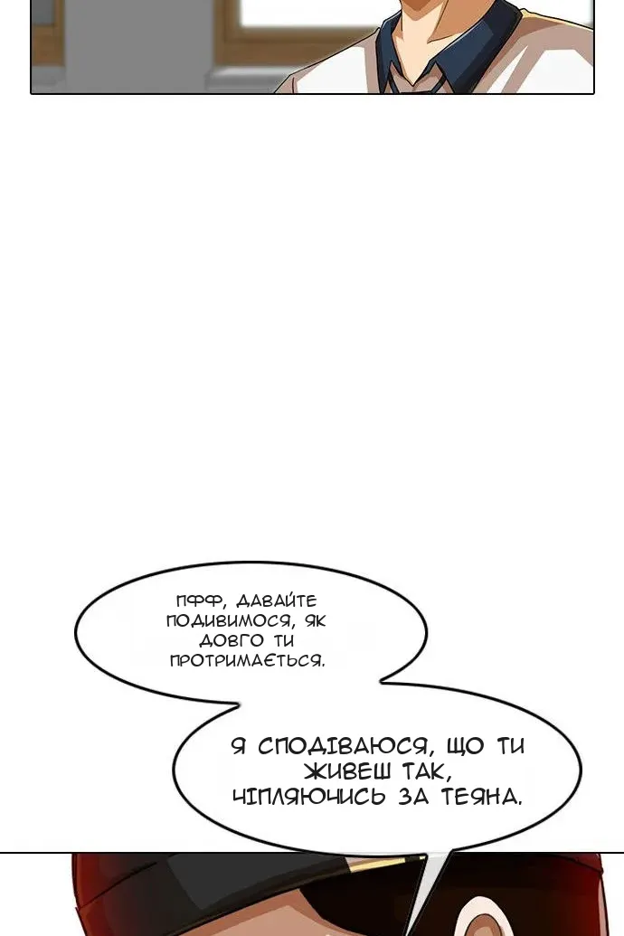 Сторінка 58