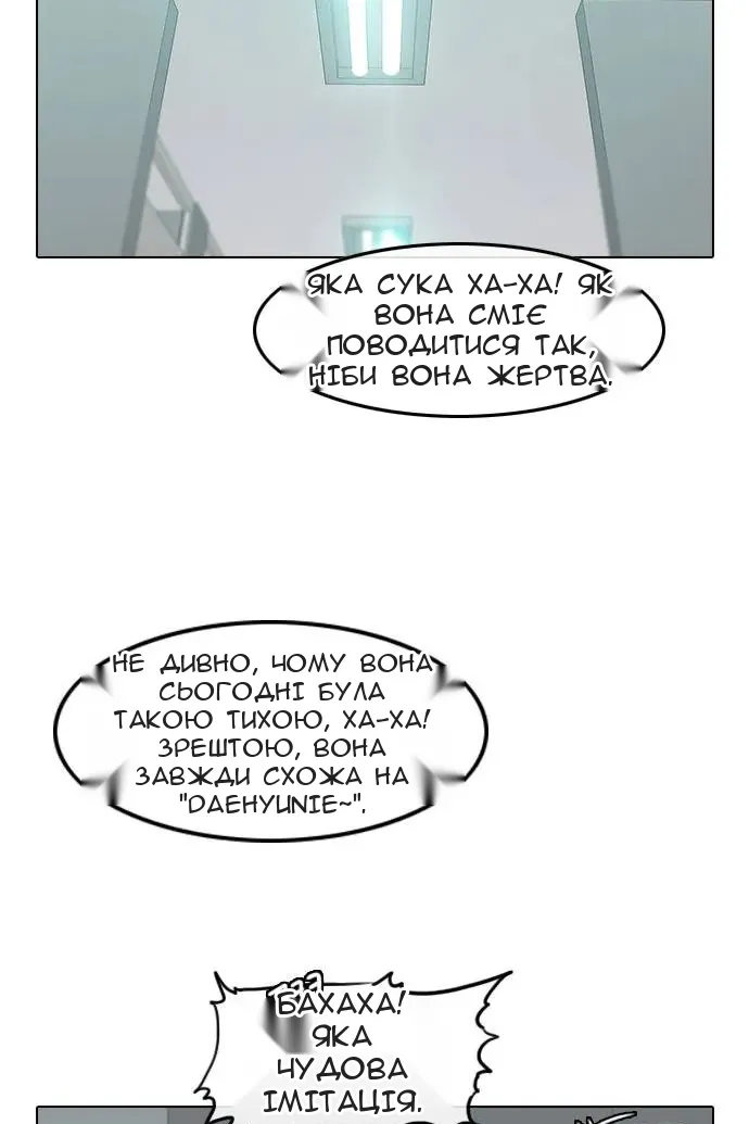 Сторінка 71